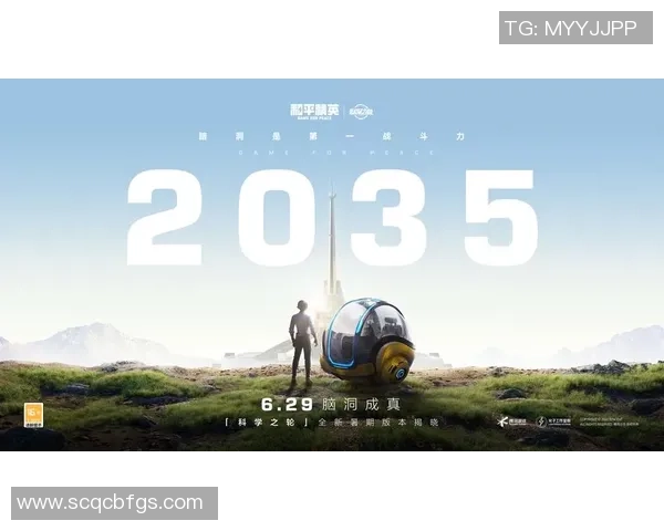 专访杨军揭秘和平精英成功背后的策略与创新之路