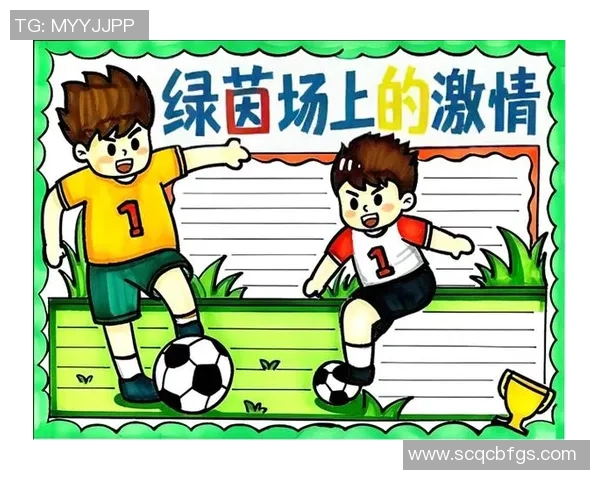 婷婷足球：青春的激情与梦想在绿茵场上绽放的故事