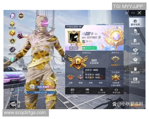 和平精英实力榜单权威发布展现游戏竞技新高度与玩家实力对比 和平精英实力榜单权威发布展现游戏竞技新高度与玩家实力对比